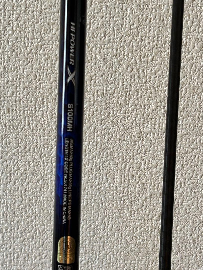 21COLT SNIPER BB S100MH ショアジギングロッド