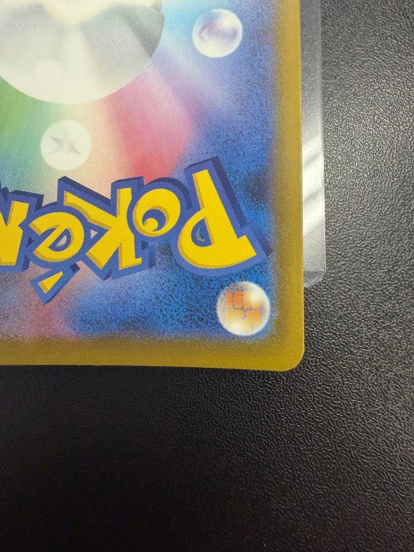 MEGAドリーム メガゲンガーex MA 中国語エラー　230/193