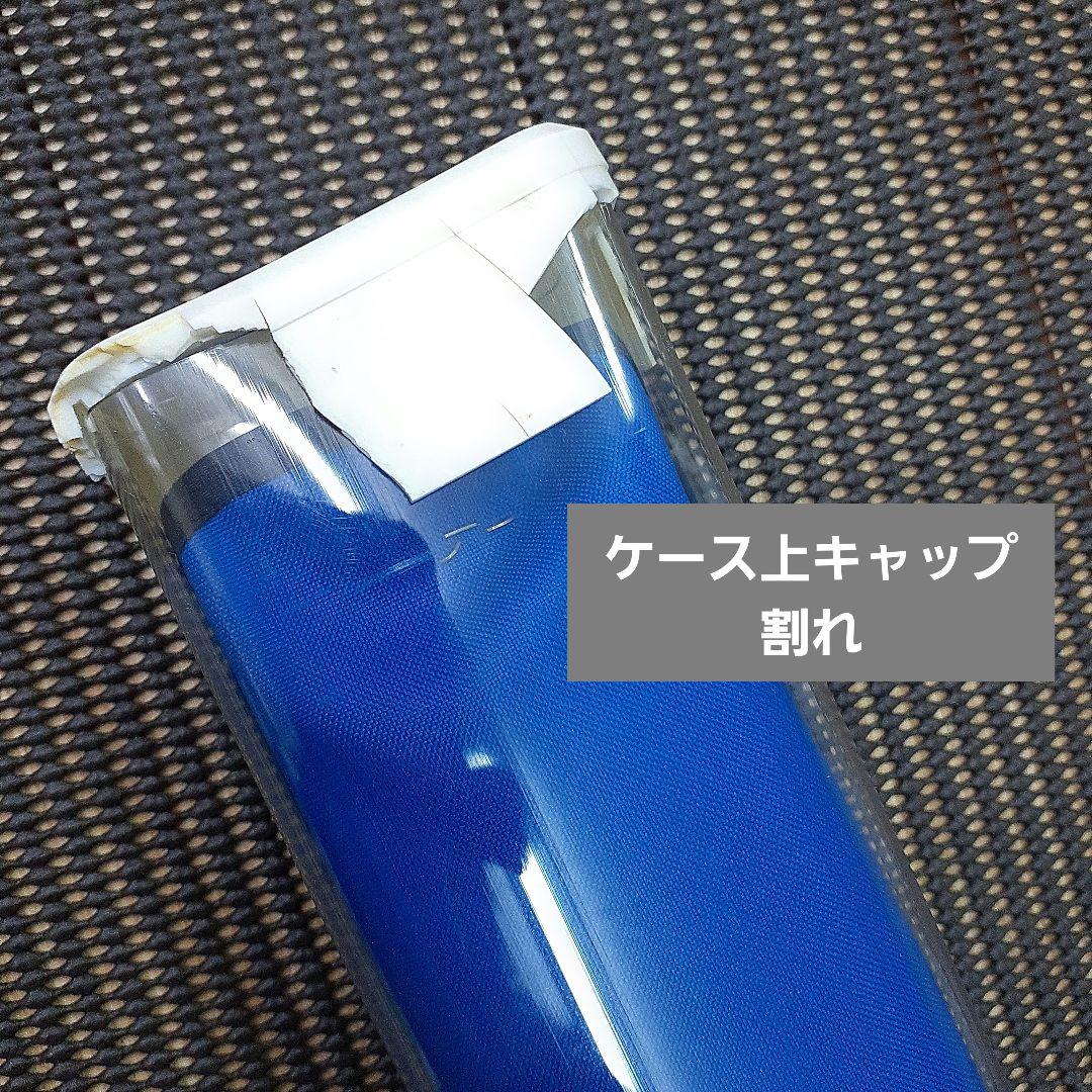 リョービ　船竿　スーパーAD インターゲット 船 30―360　錘20~50号