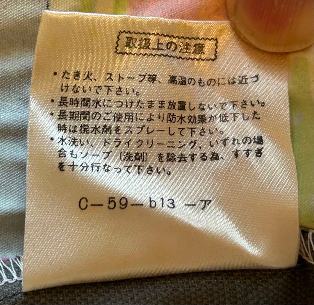 【古着】ゲレンデポンチョ コルマー