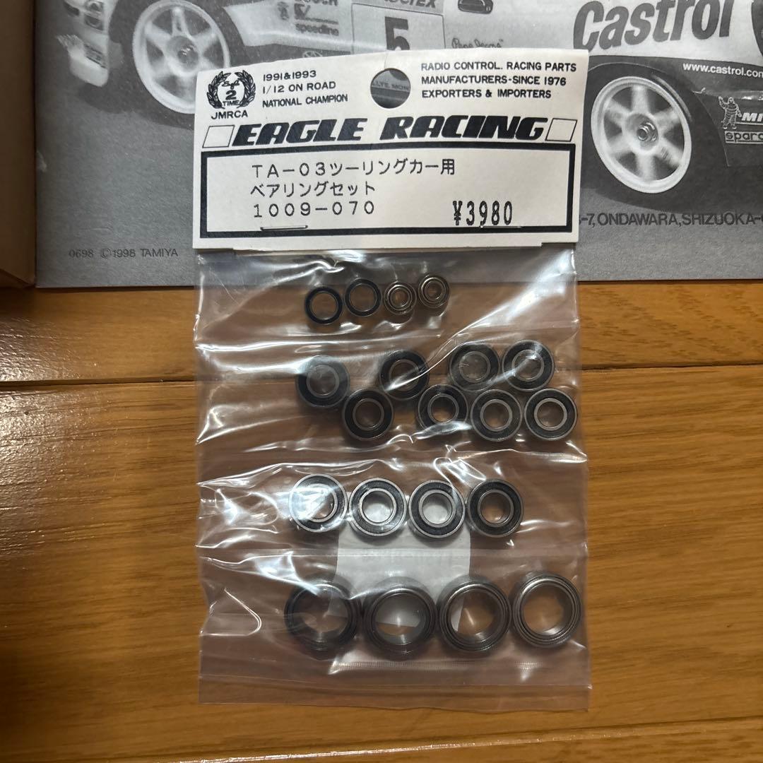 トヨタ カローラWRC 1/10 ラジコンカーキット