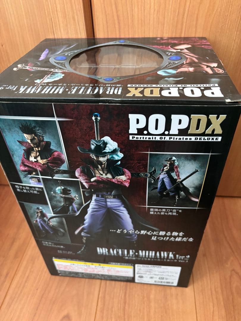 POP NEO-DX '鷹の目　ジュラキュール　ミホーク Ver.2