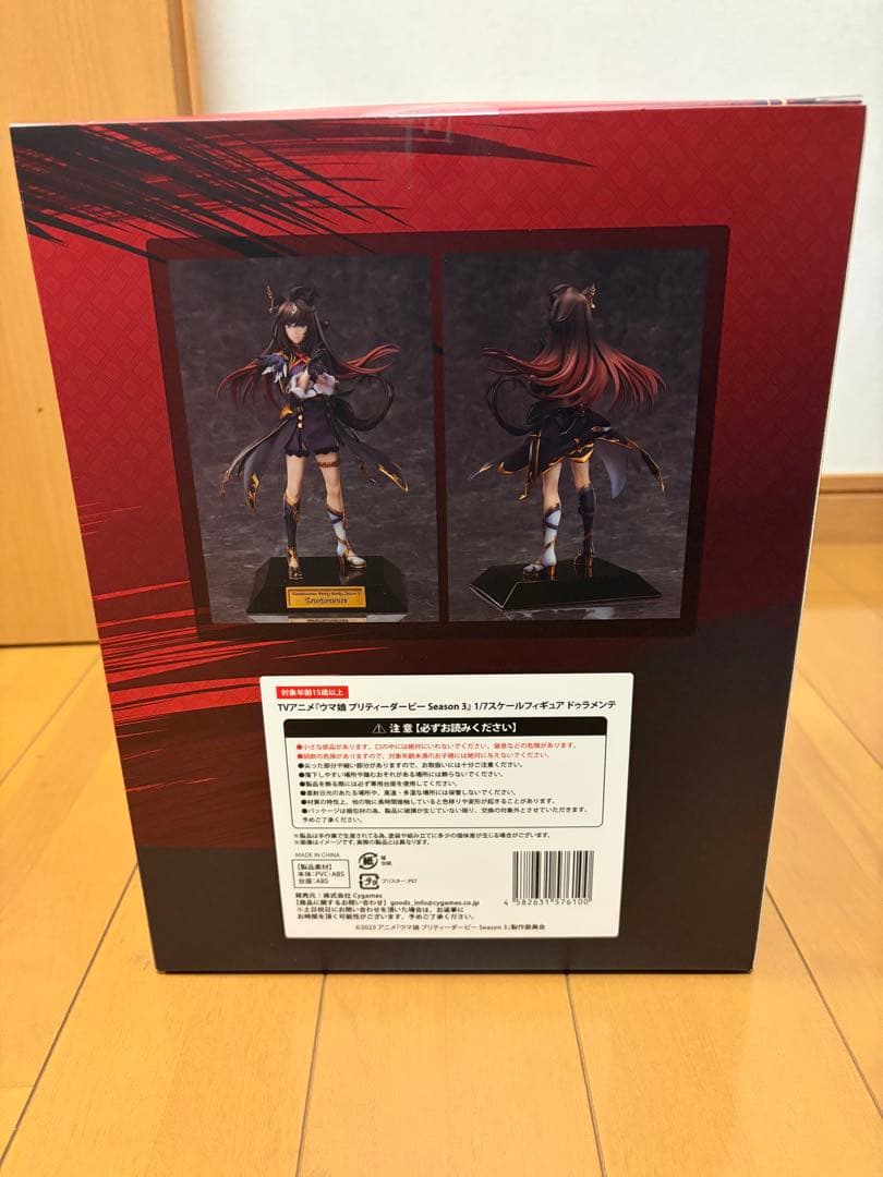 1/7スケールフィギュア ドゥラメンテ ウマ娘プリティーダービー