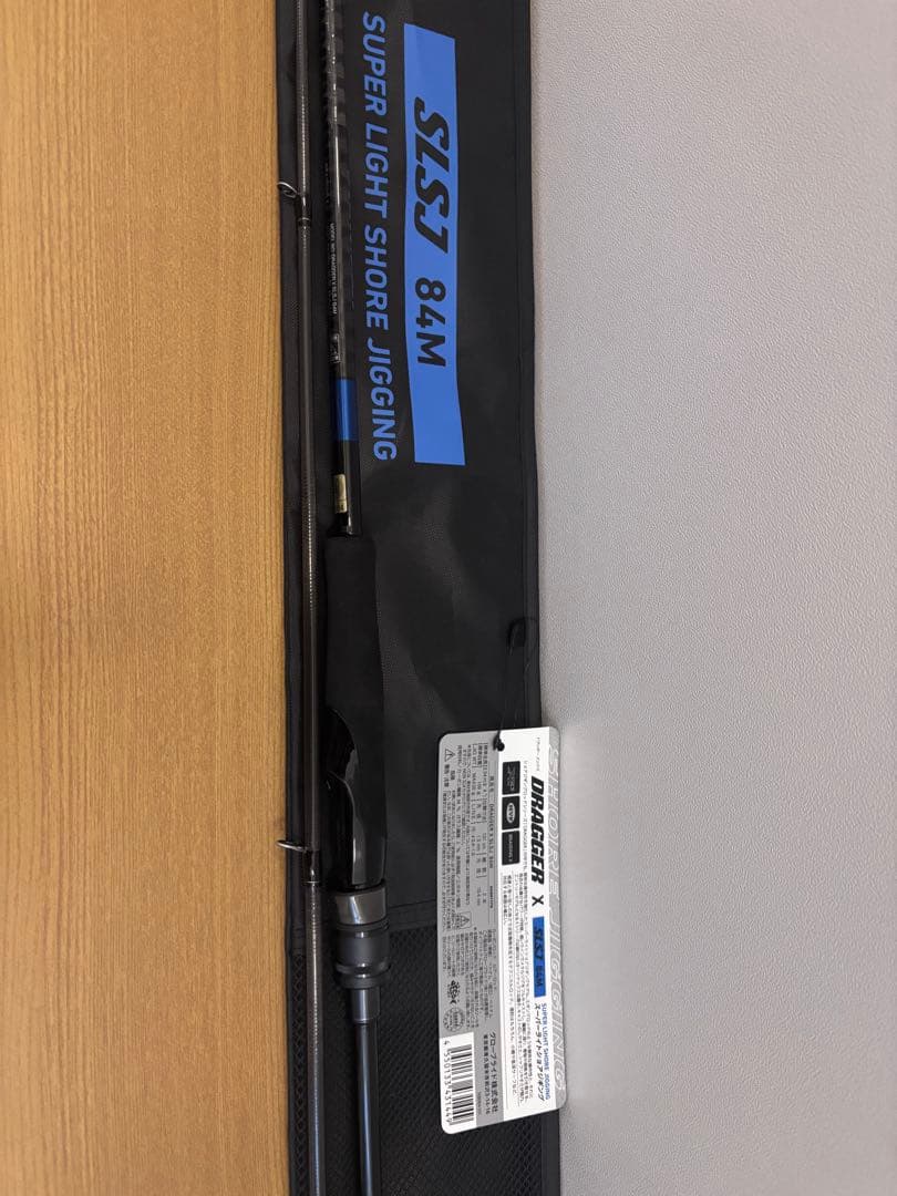 ロッド Daiwa DRAGGER X SLSJ 84M