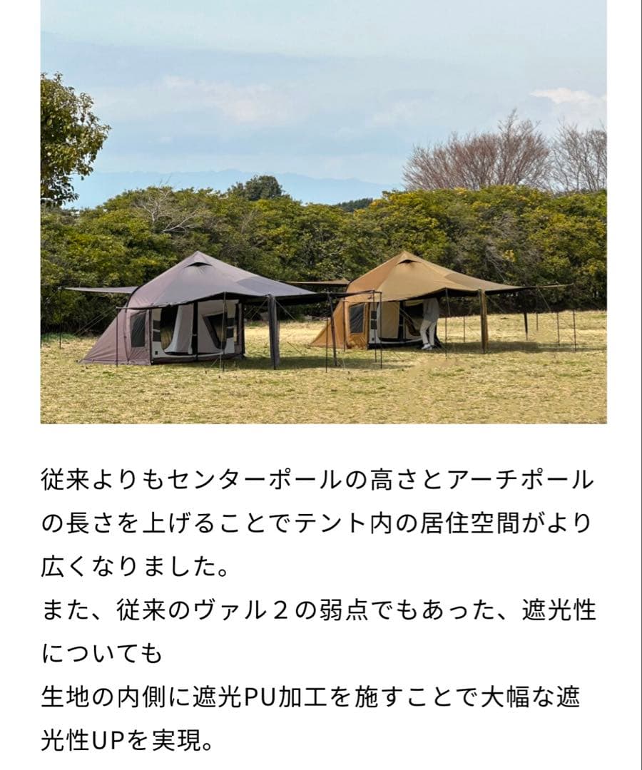 【よんよん】ラーテルワークス WAL3 ヴァルテント グレージュ