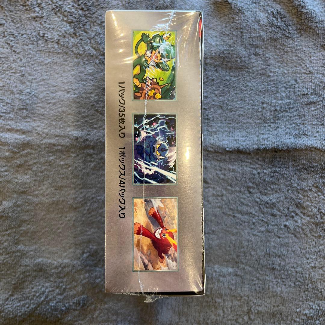 ポケモンカード ホワイトフレア ブラックボルト　デラックス　未開封シュリンク付き