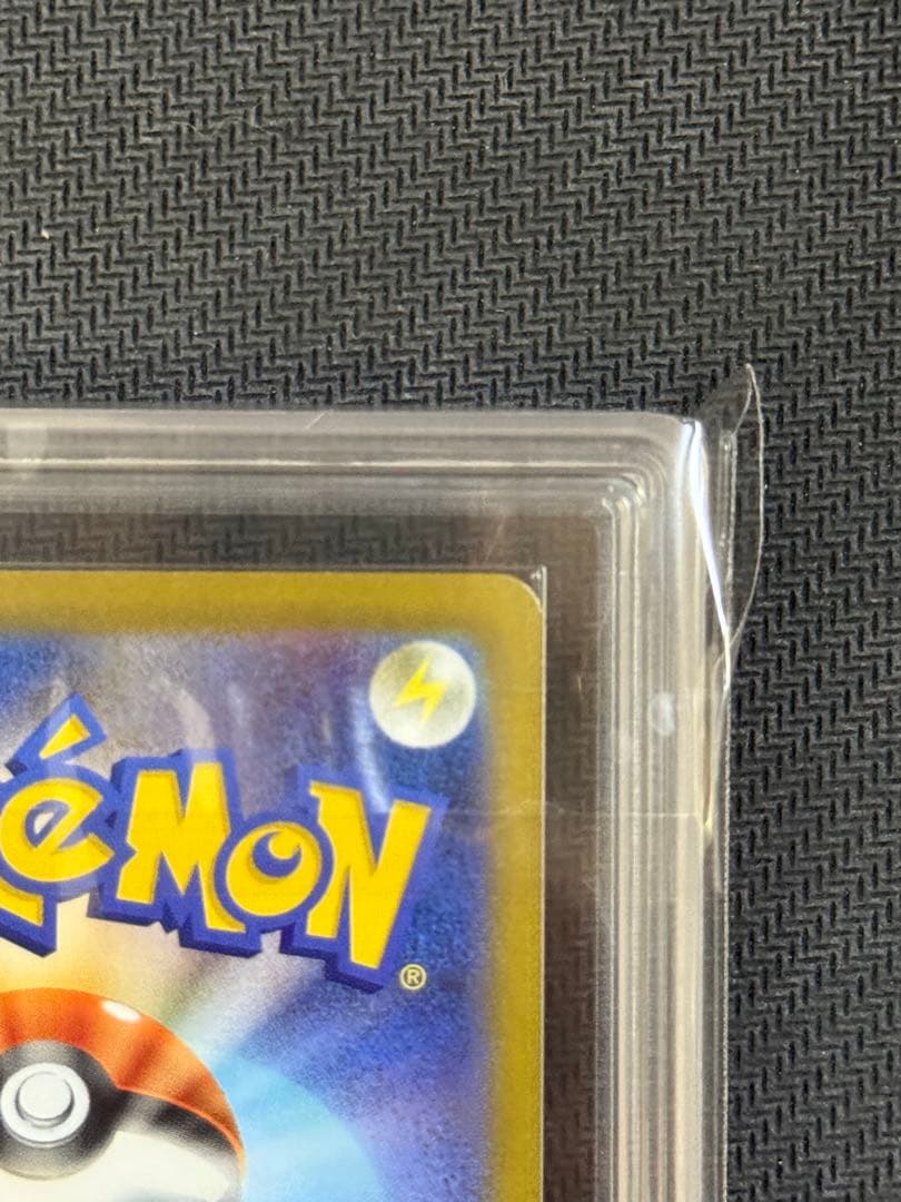 ARS10 リーリエの決心 SAR PSA10相当　鑑定書付き