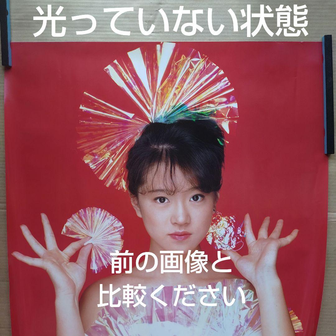 中森明菜／禁区 新品 特典ポスター 80年代当時物 レア シングル