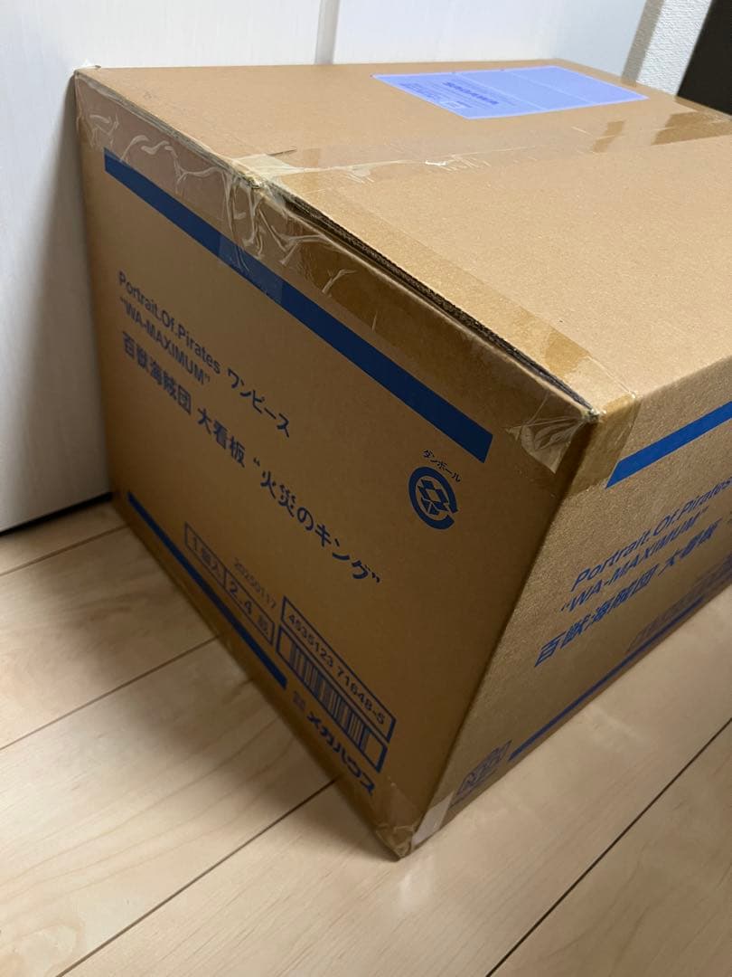 POP maximum キング