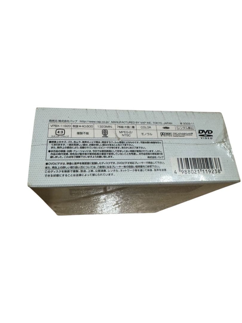 太陽にほえろ！ジーパン刑事編 DVD-BOX II