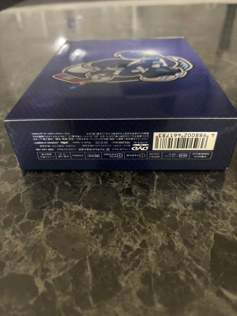 プライド DVD-BOX〈5枚組〉