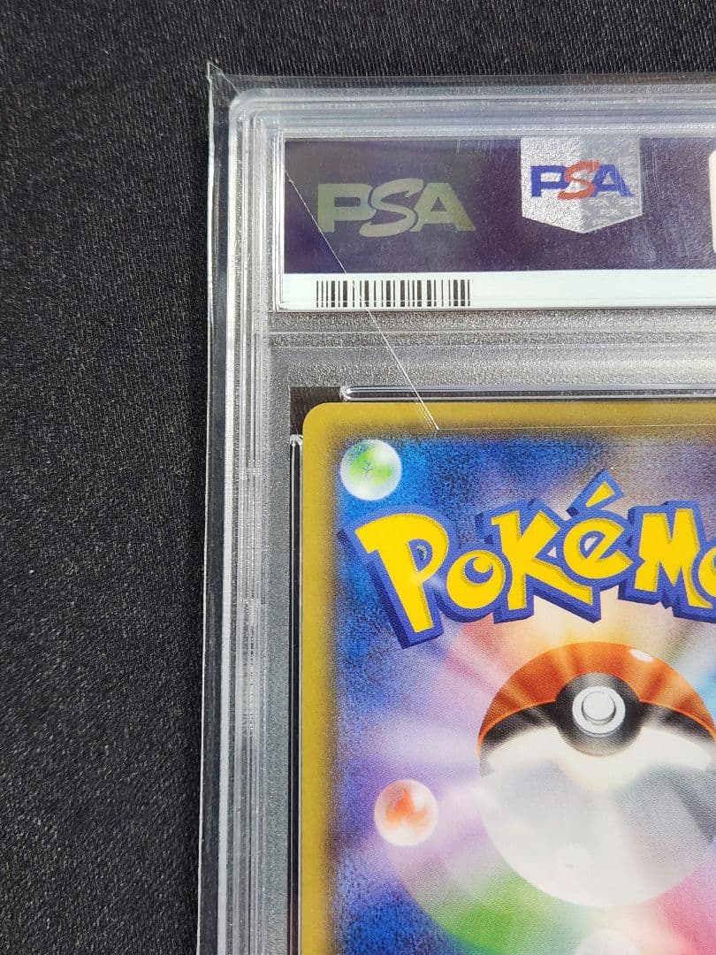 名探偵ピカチュウ　PSA10 　339/SM-P