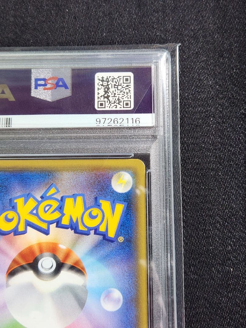 名探偵ピカチュウ　PSA10 　339/SM-P