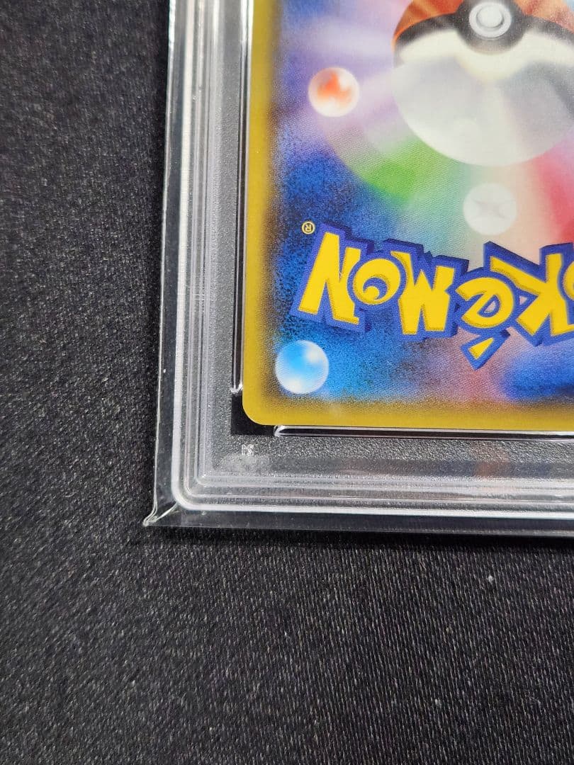 名探偵ピカチュウ　PSA10 　339/SM-P