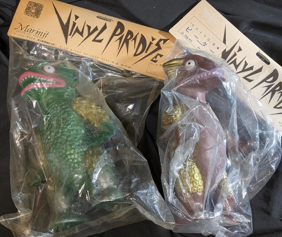 ピーター（マーミット）ビニールパラダイス 未開封ソフビフィギュア