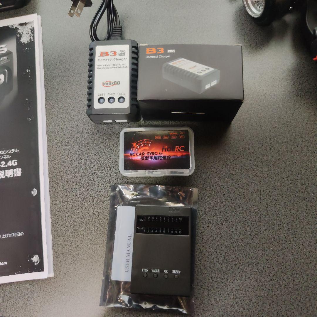 ドリフト　ラジコン　ヨコモ　YD-2　ジャイロ　ブラシレス　リポ　yd2　セット