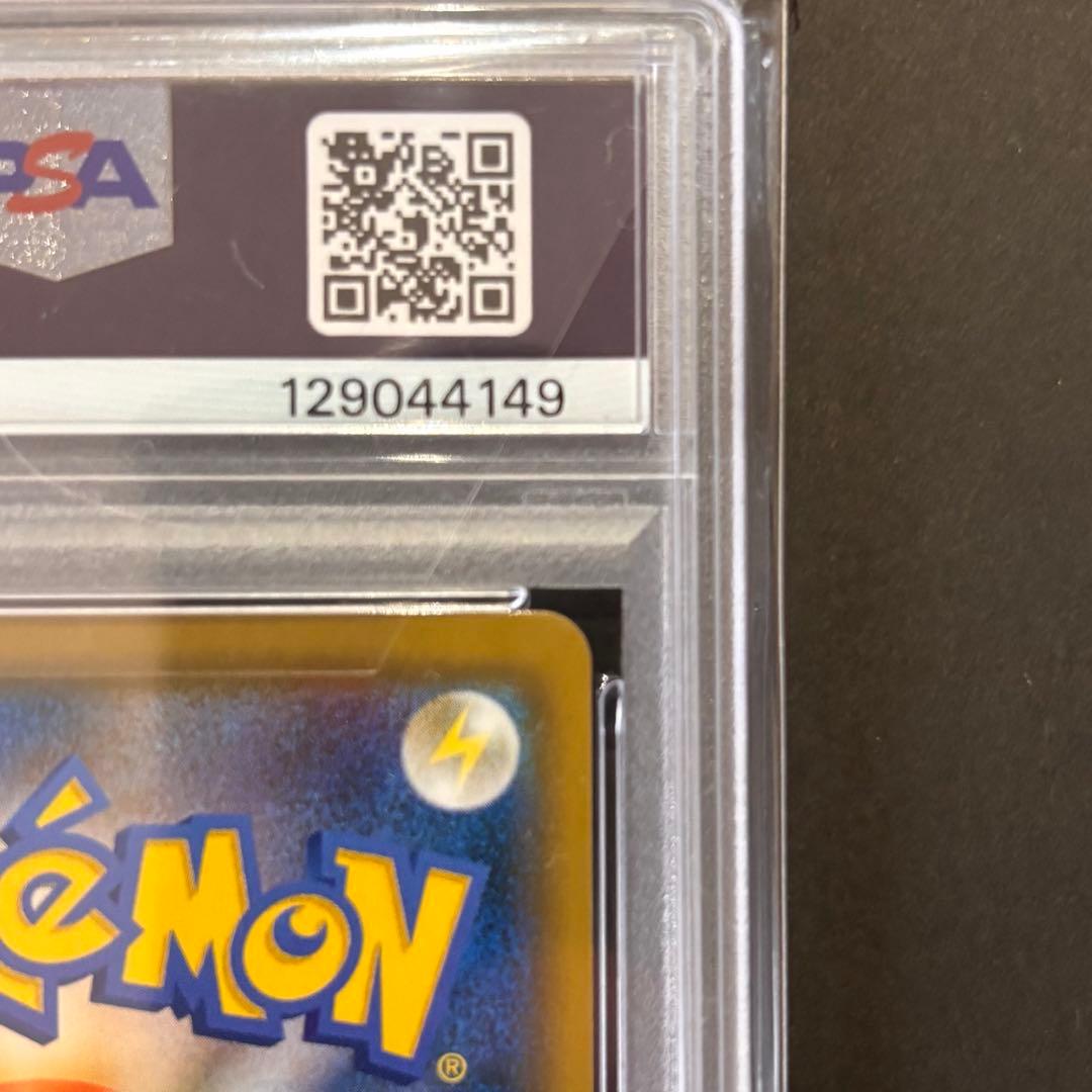 ス*ド様 【PSA10】ブルーの探索 フルメタルウォール 061/054 ポケモ