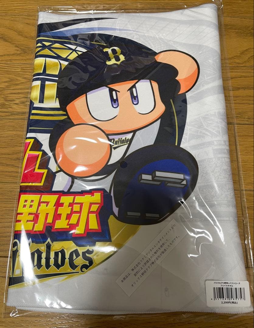 太田椋選手　オリックス パワプロくん コラボ た〇　タオル　トート　缶バッジ