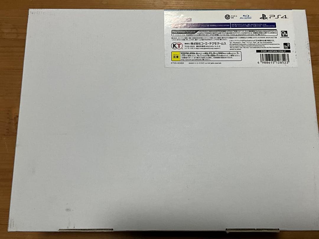 ライザのアトリエ2 スペシャルコレクションボックス　未開封