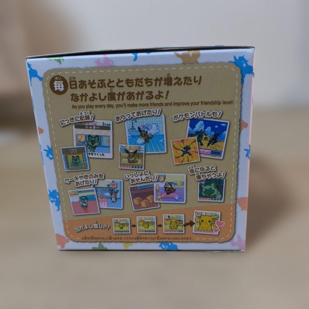 ポケモン フレンズ ポケトル