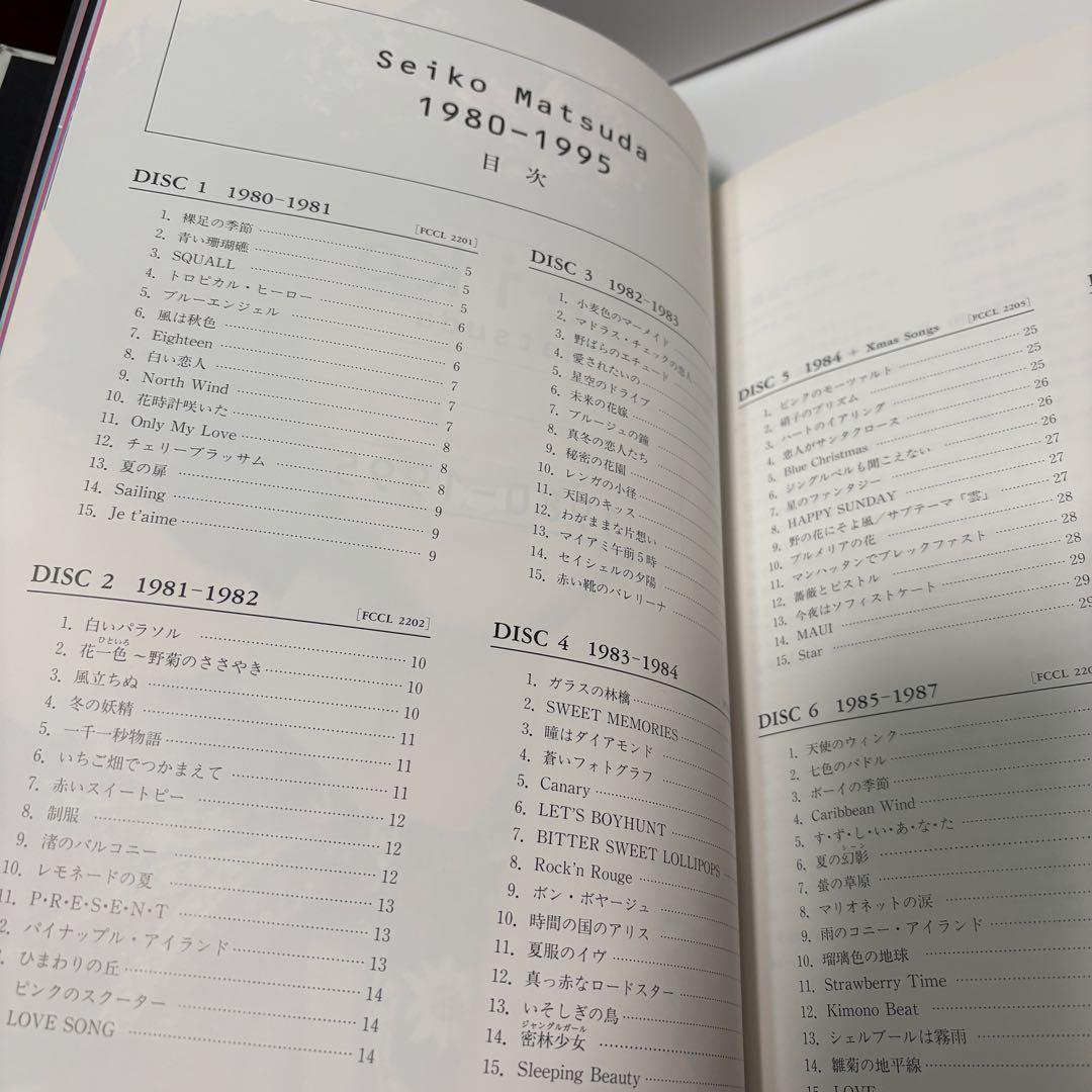 松田聖子　1980-1995 CD BOX 別冊豪華歌詞集付き