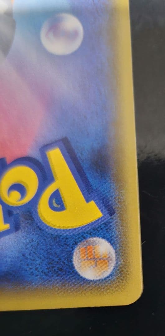 S*)様 MレックウザEX 25周年記念カード　25th