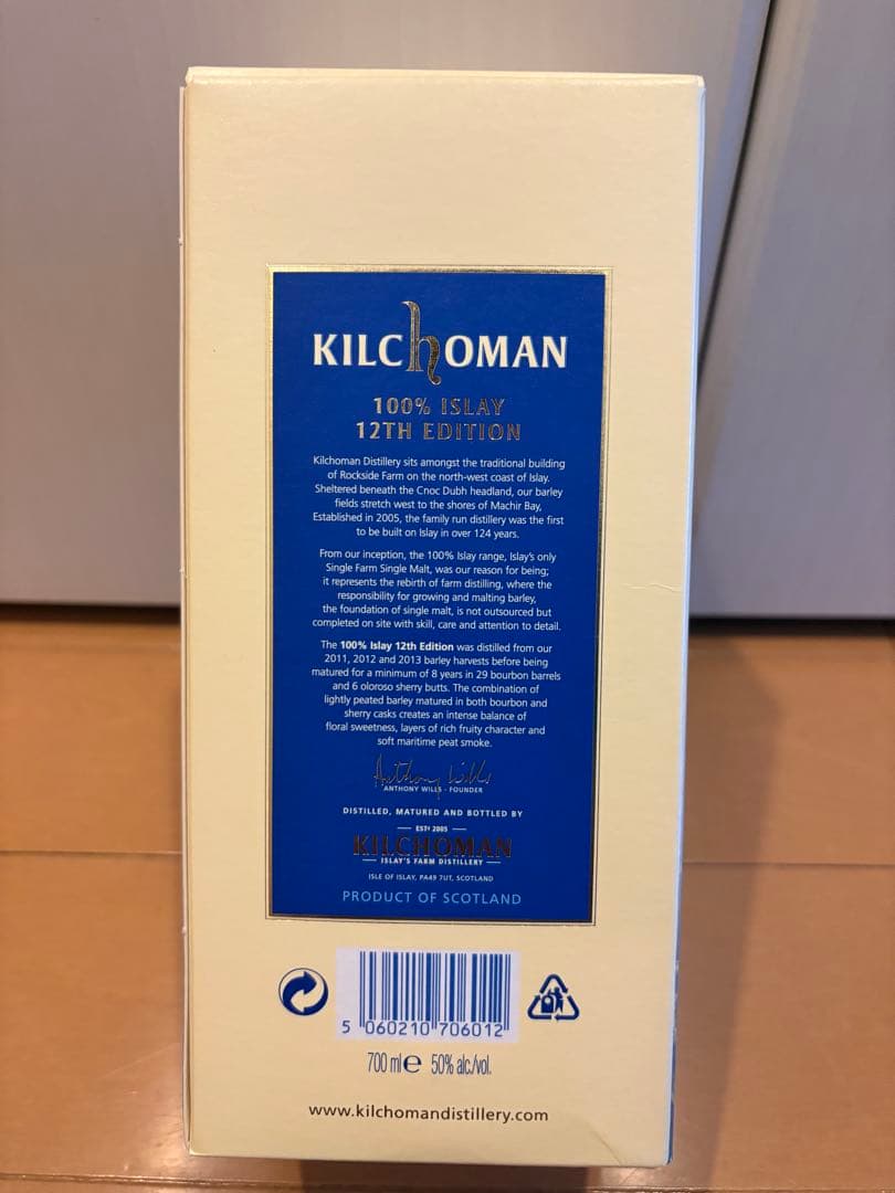 ウイスキー KILCHOMAN 100% ISLAY 12th EDITION 700ml