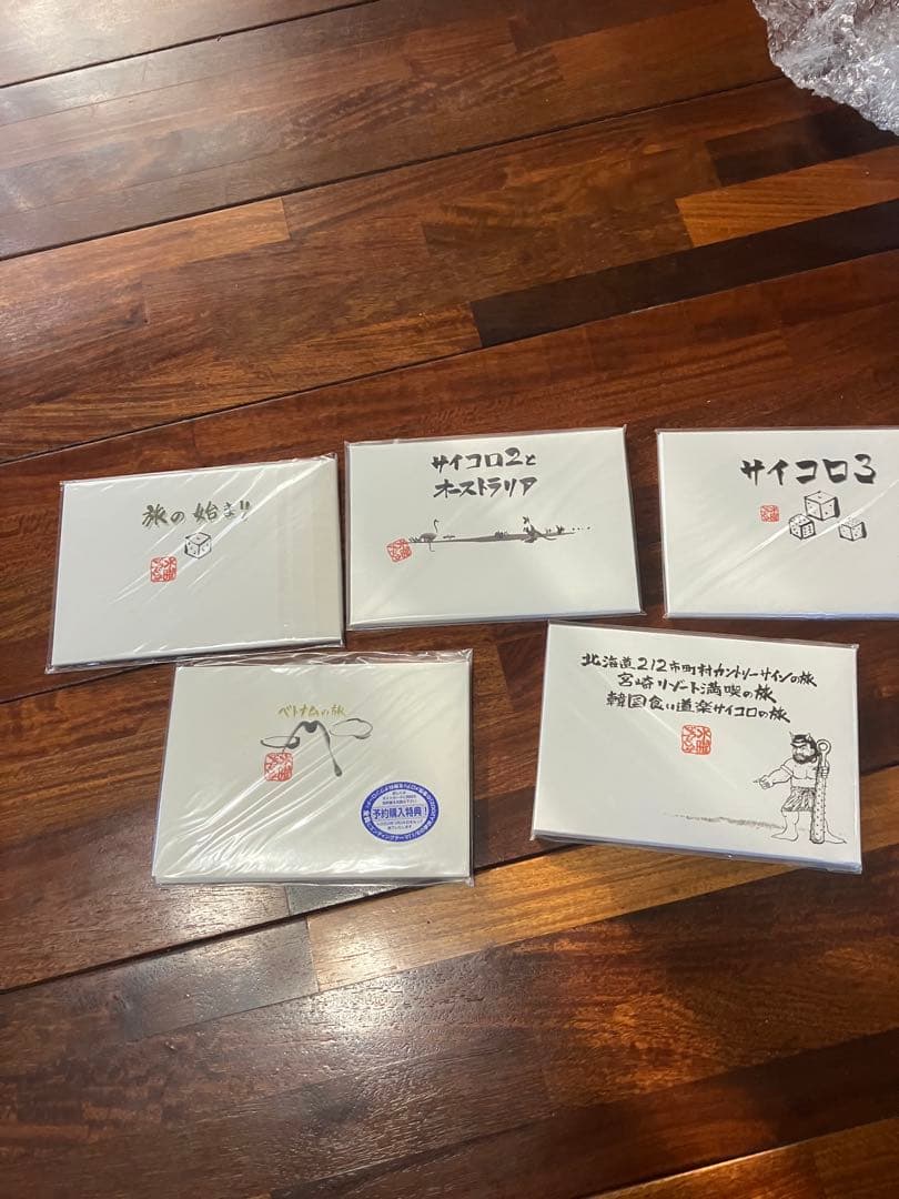 水曜どうでしょうdvd 新品多数　おまけ付き