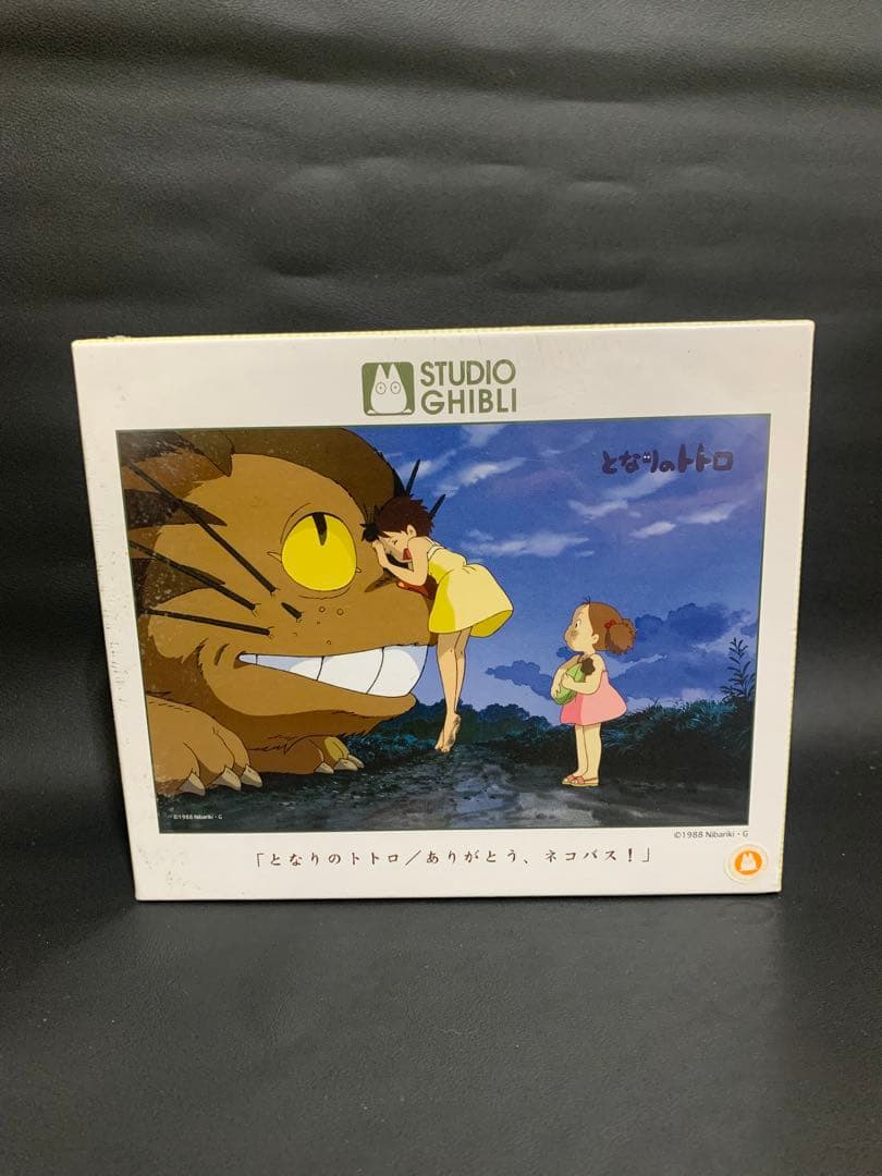 エンスカイ　となりのトトロ　ジグソーパズル　まとめ売り！　108 300 500