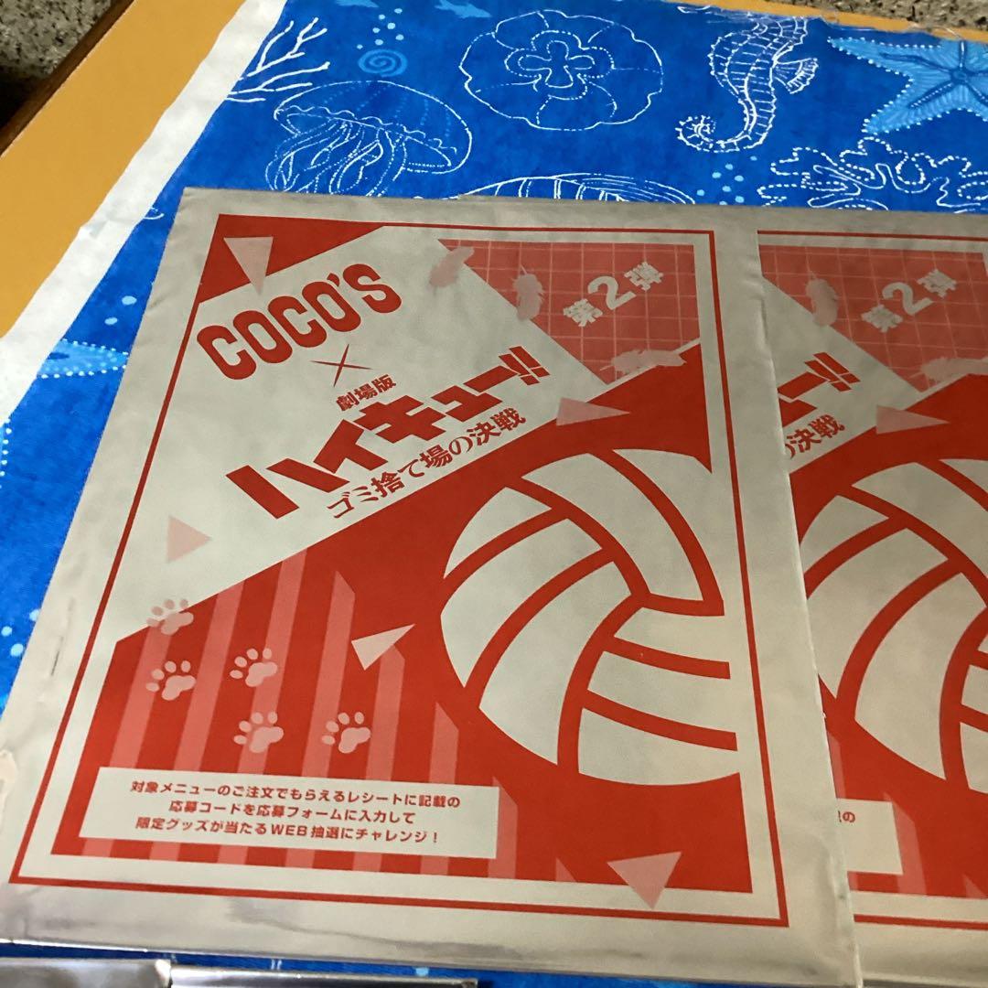 3593 ココス✖️ハイキュー！！　ゴミ捨て場の決戦　クリアファイル