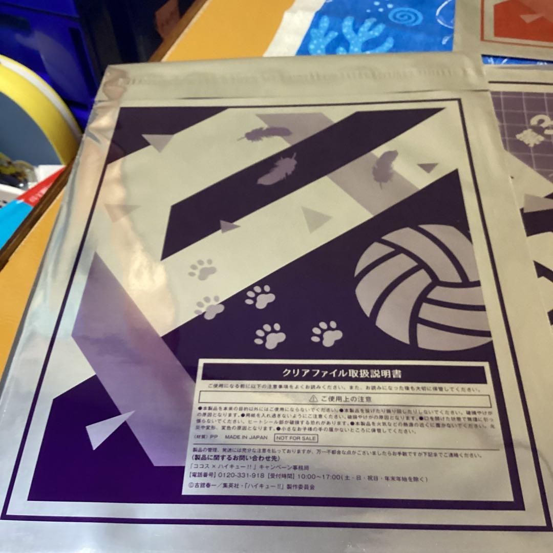 3593 ココス✖️ハイキュー！！　ゴミ捨て場の決戦　クリアファイル