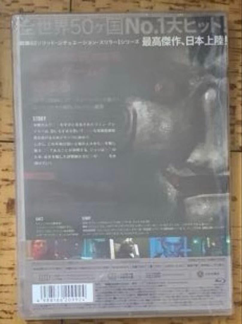 ソウ クアドリロジーBOX〈4枚組〉・【未開封】ソウX〈2枚組〉 Blu-ray