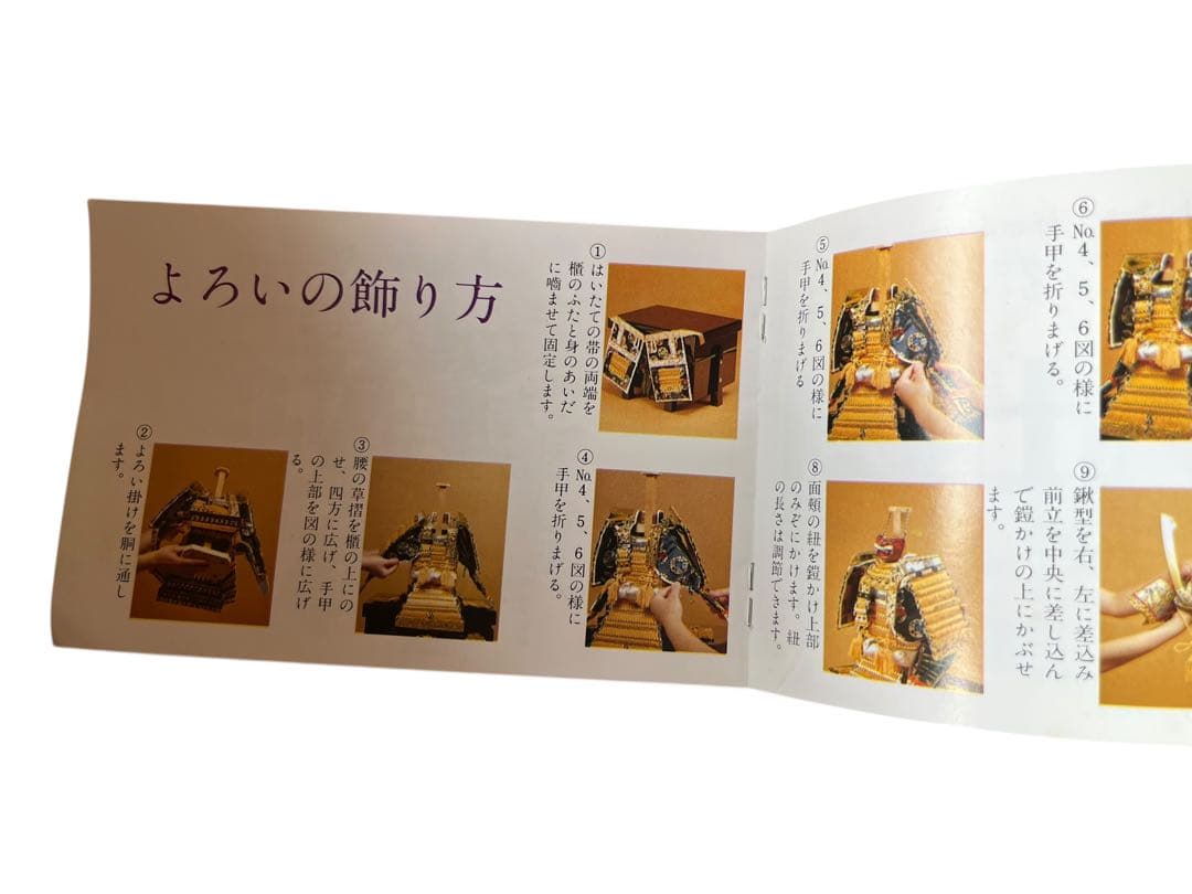 五月人形 上原玉鳳 鎧兜 鎧武者 5月人形 武士 武将 甲冑