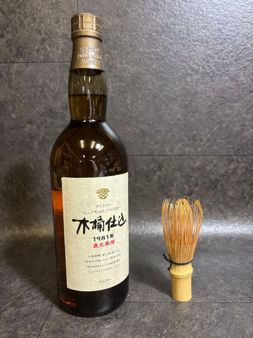 サントリー 木樽仕込 1981年 ピュアモルトウイスキー
