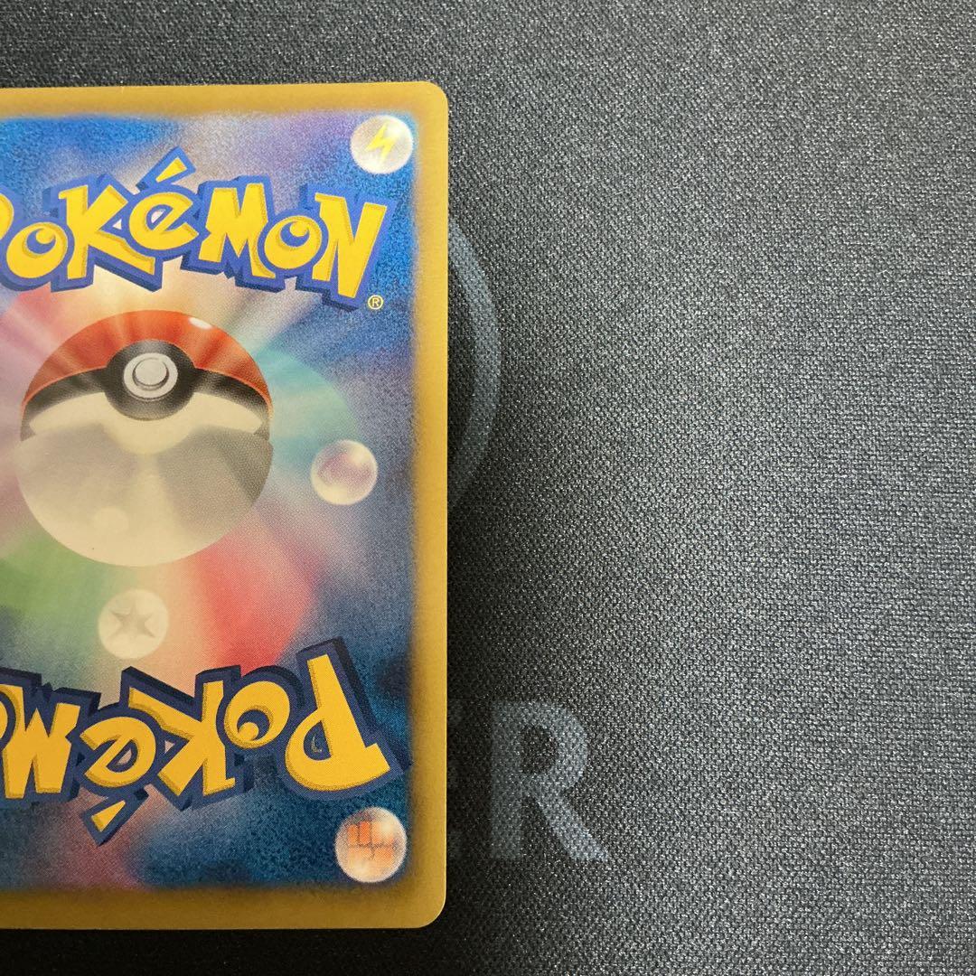 ピカチュウ【P】{229/BW-P} 15th （15周年）