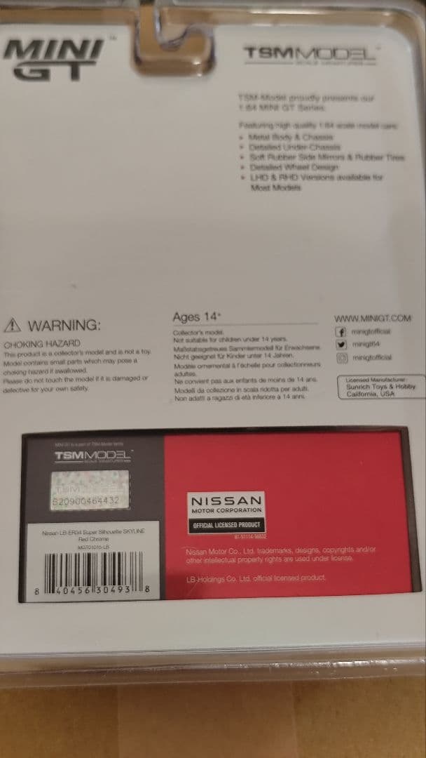 ヒロ専用 Mini GT R34