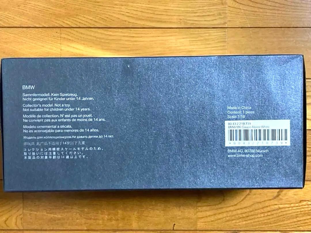  M6 Coupe Alpine White ミニカー