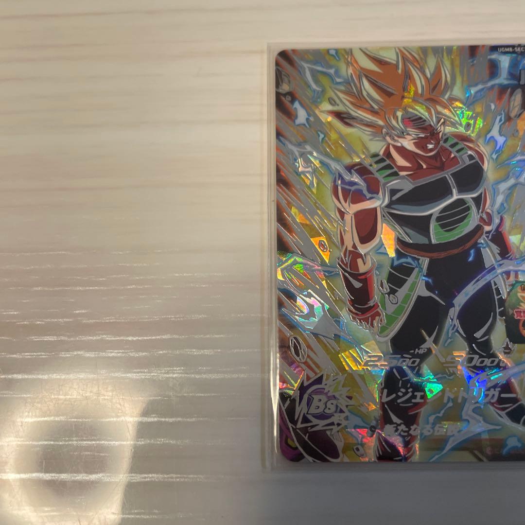 そるとんドラゴンボールヒーローズ BM3-SEC2 孫悟空　親子セット