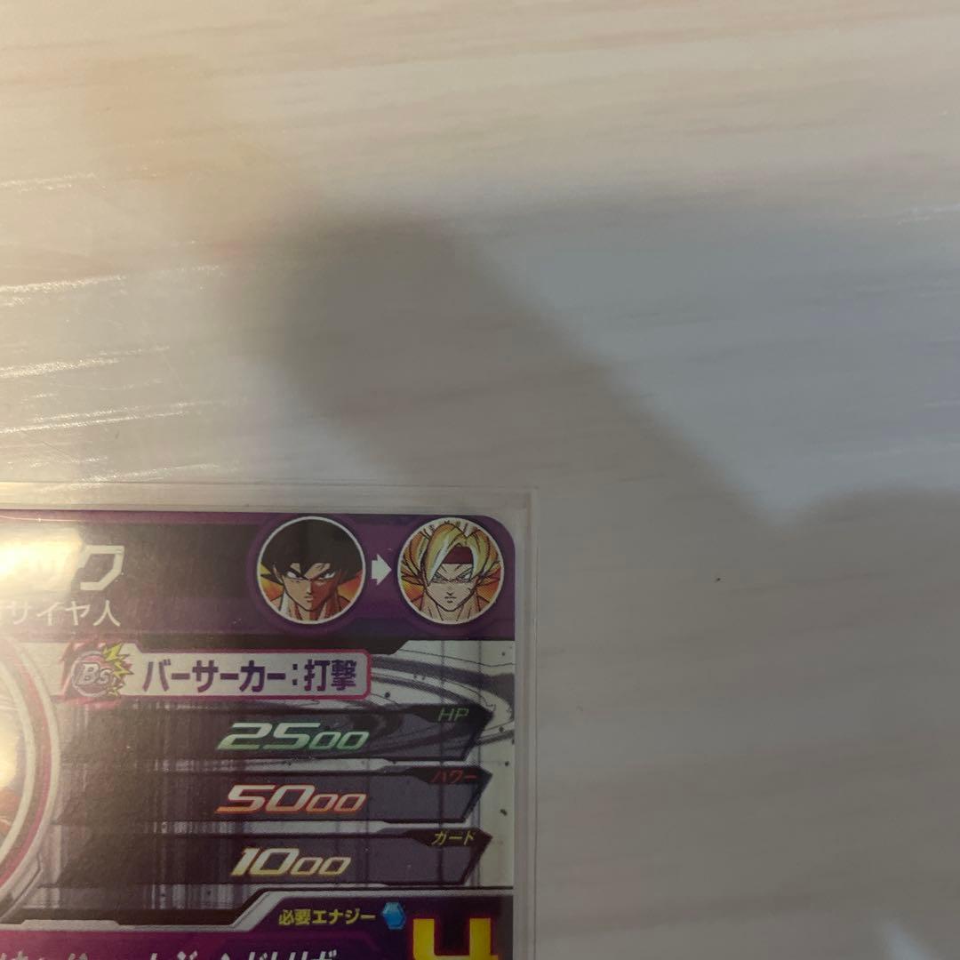 そるとんドラゴンボールヒーローズ BM3-SEC2 孫悟空　親子セット