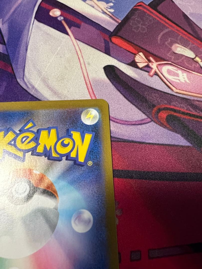 ポケモンカード リーリエの決心 SR 086/053