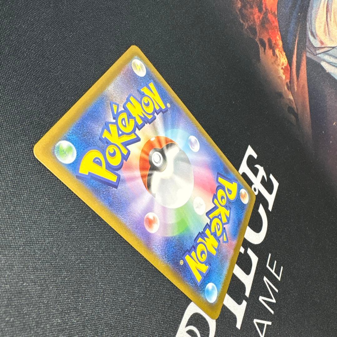 【極美品】ポケモンカード メイのはげまし SAR センタリング⭕️