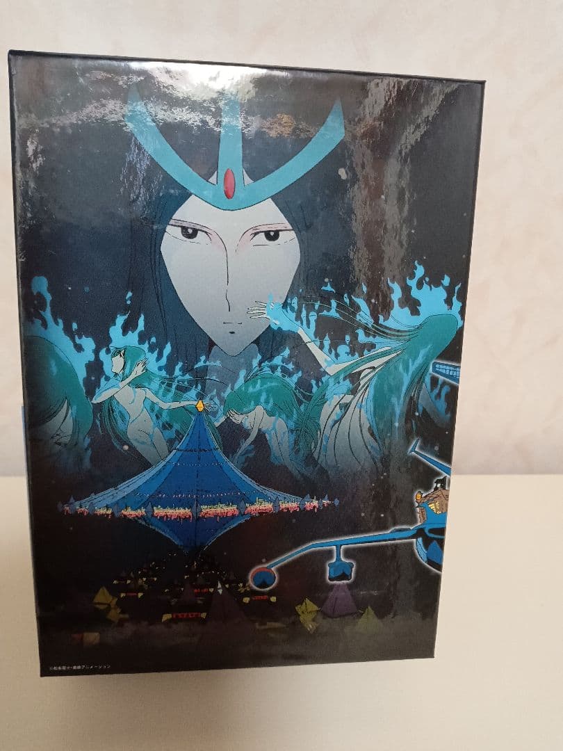 宇宙海賊キャプテンハーロックDVD-BOX