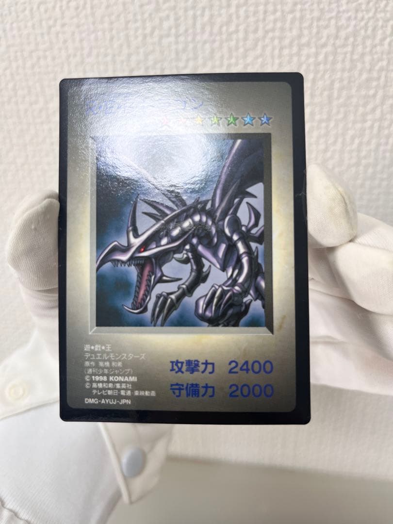 遊戯王 モンスターカプセル ブリード&バトル　BEWドラゴン等KONAMIカード