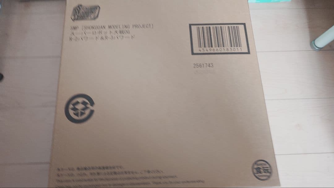 SMP スーパーロボット大戦 R-1&R-GUN/R-2&R-3/天下無敵のOP