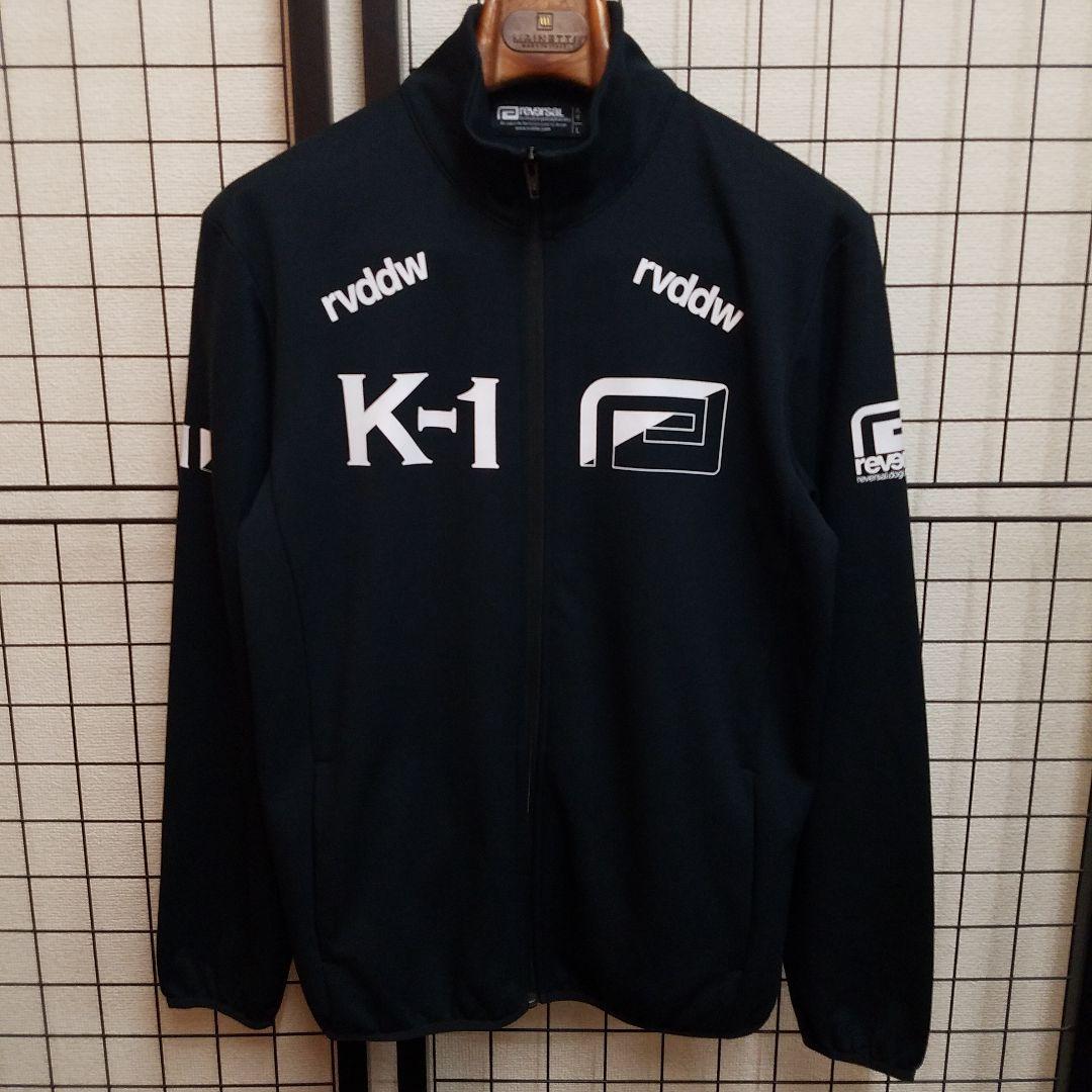 K‐1 × rvddw reversal Jersey Set Up ジャージ