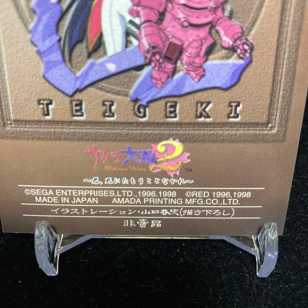 【超希少　非売品】サクラ大戦2 真宮寺サクラ