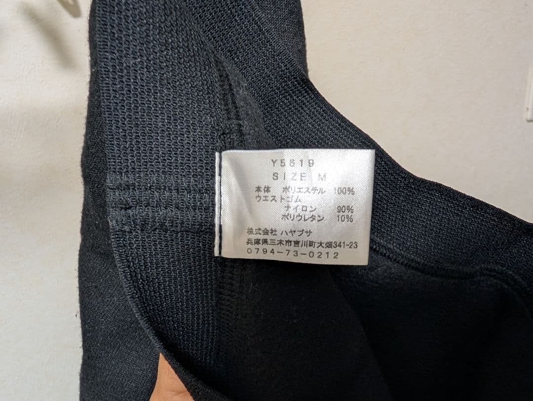 光電子　アンダーシャツ、タイツ上下セット　超厚手　FREEKNOTフリーノット