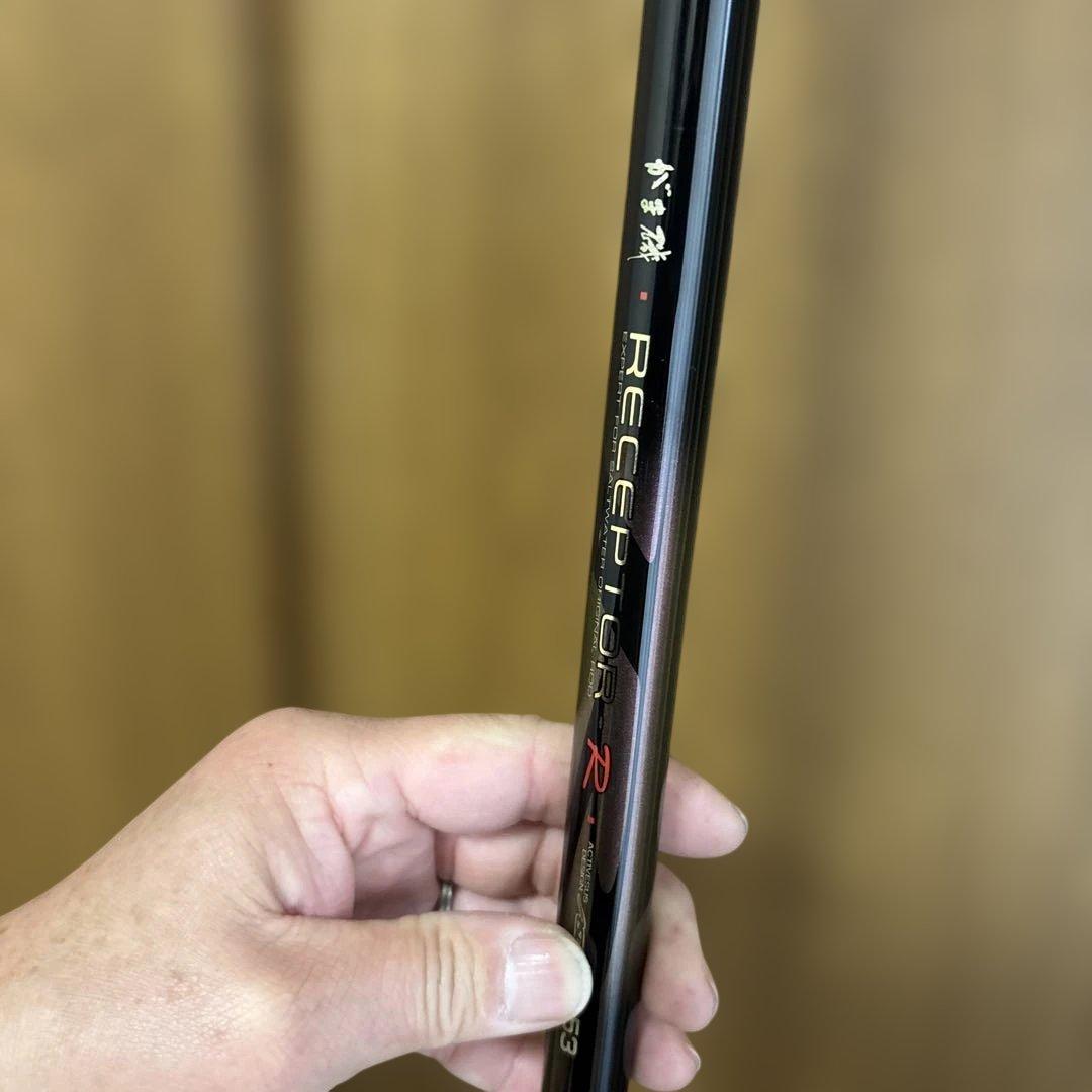 ⭐️希少新品❗️がまかつ　RECEPTOR-R 磯竿 2-53