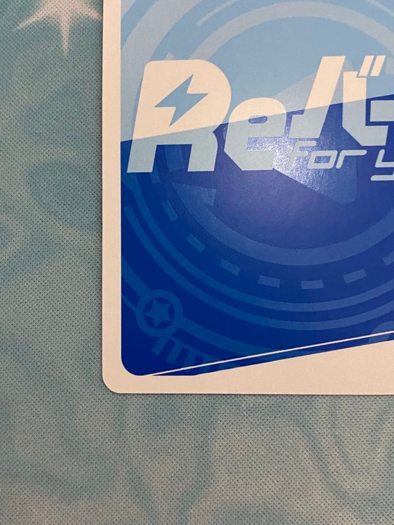 reバース 異世界かるてっと　青春のアクティビティ　ダクネス　サイン　このすば