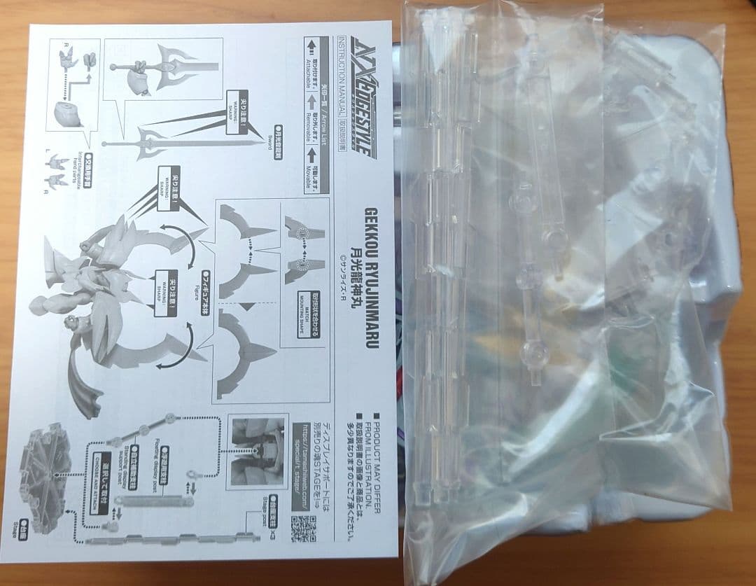 NXEDGE STYLE超魔神英雄伝ワタル龍神丸5体セット